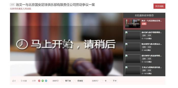 愤怒的陈泽楷几乎恨不得立刻冲到吴家父子所在的总统套房，把这两个狗杂碎的腿打断。
